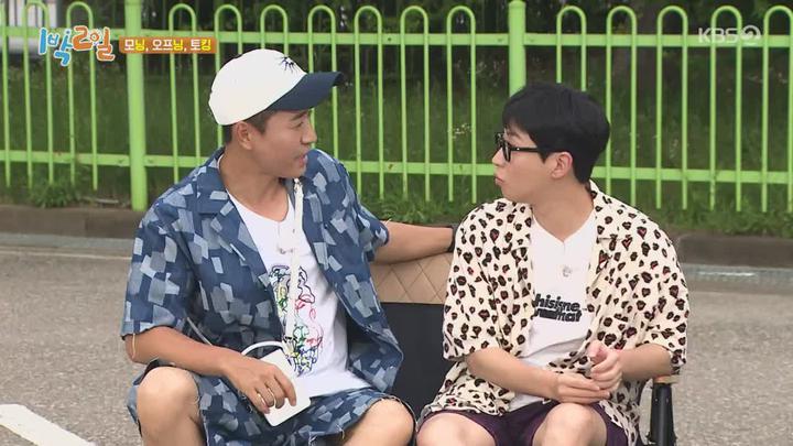 1박2일 시즌4.E139(충남 당진 나 홀로 지옥 1탄).220821.720p.mp4 비디오 썸네일 이미지