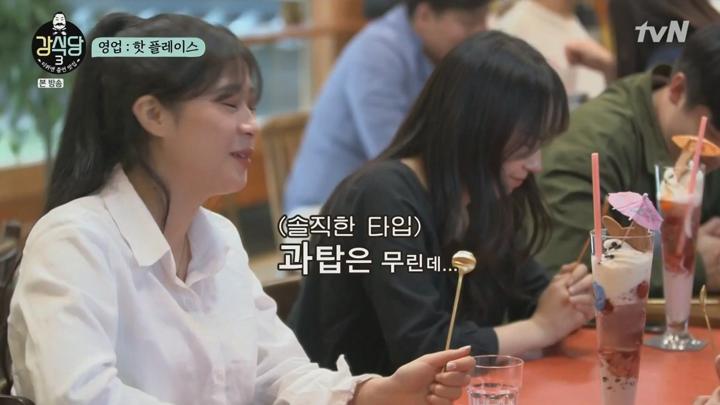 신서유기 외전 - 강식당 3.E03.190726.1080p-NEXT 비디오 썸네일 이미지