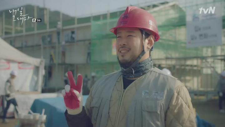 [tvN] 내일 그대와.E09.170303.720p-NEXT 비디오 썸네일 이미지