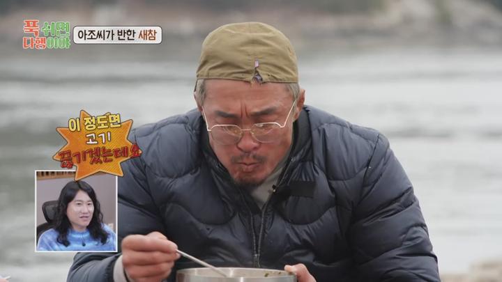 푹 쉬면 다행이야 E41 20250324 720P-KING 비디오 썸네일 이미지