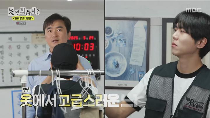 놀면 뭐하니 250607 - 놀뭐 창고 대방출 (광고제거).mkv 비디오 썸네일 이미지