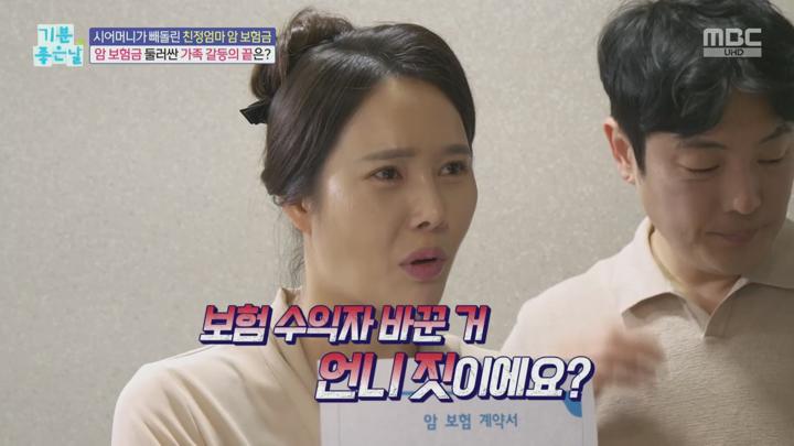 기분 좋은 날.E4394.250620.1080p.H264-F1RST 비디오 썸네일 이미지