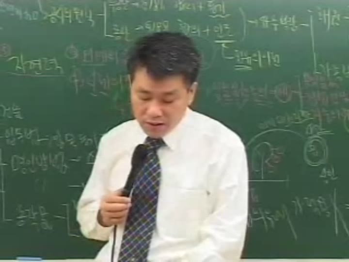 주택관리사_민법총칙.13강 비디오 썸네일 이미지