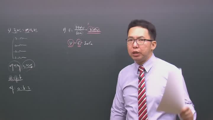 전기기사 필기_전기기기.06강 비디오 썸네일 이미지