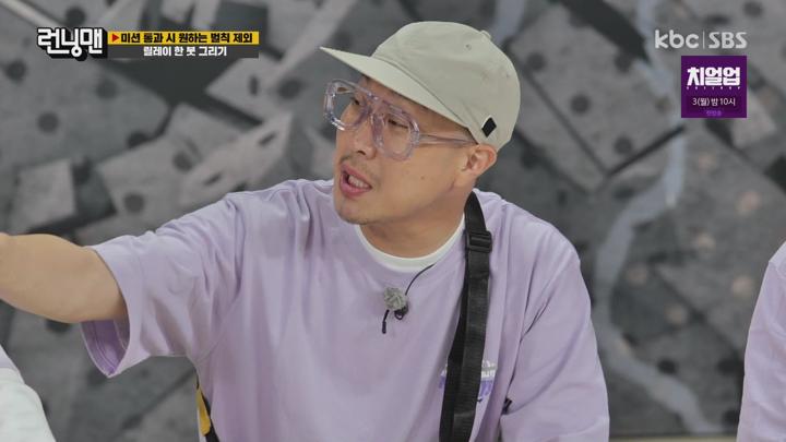 [원본] 런닝맨.E622.220925.어쩔벌칙 프로젝트.HDTV.1080i [초고화질 tp ts] 비디오 썸네일 이미지