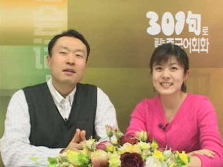 중국어 단어해부_42강 비디오 썸네일 이미지