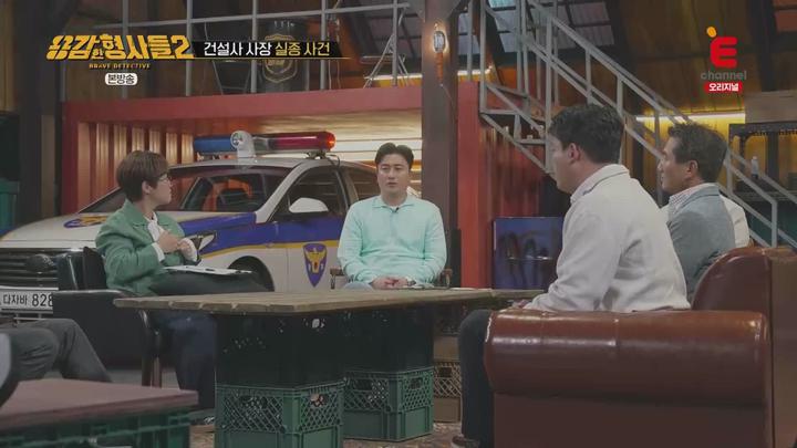 용감한 형사들2.E31.230602.1080p.WANNA 비디오 썸네일 이미지