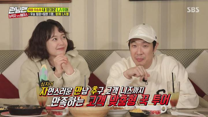 런닝맨.E438.190210.720p-NEXT 비디오 썸네일 이미지