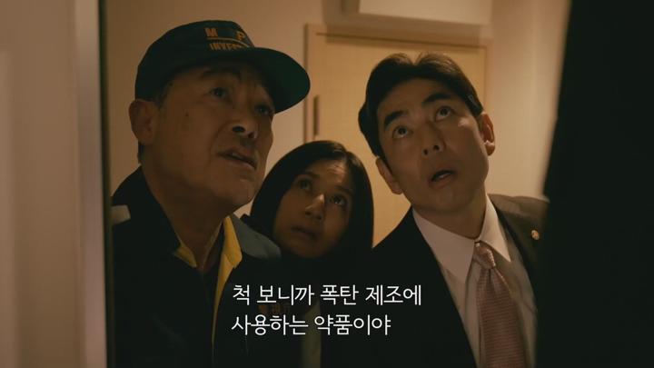 [일드] 파트너 (아이보우) 시즌22기 (2024) 비디오 썸네일 이미지