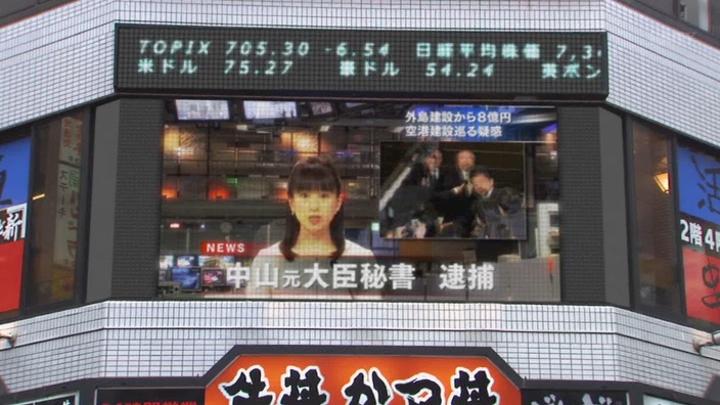 [SP] MV - 무우 제0장 악마의 게임 2009 비디오 썸네일 이미지