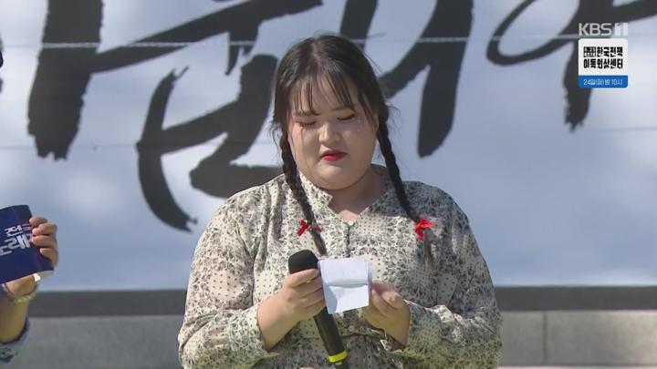 노래자랑.E2263.250622.720p-NEXT 비디오 썸네일 이미지