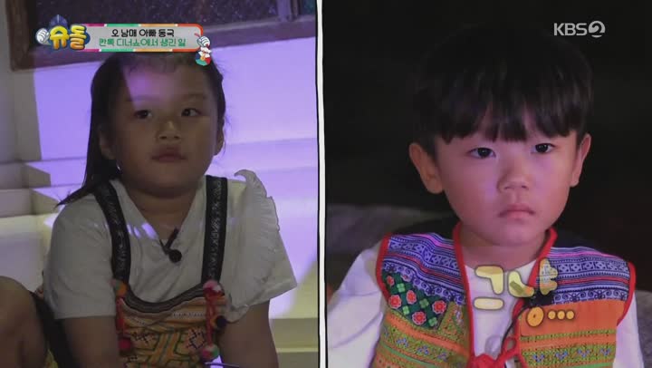 슈퍼맨이 돌아왔다.E263.190203.1080p-NEXT 비디오 썸네일 이미지