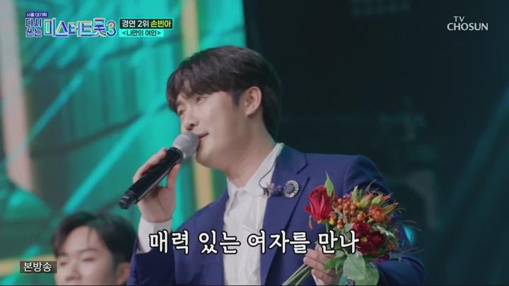 사랑의 콜센타 세븐스타즈.E08.250619.1080p.WANNA 비디오 썸네일 이미지