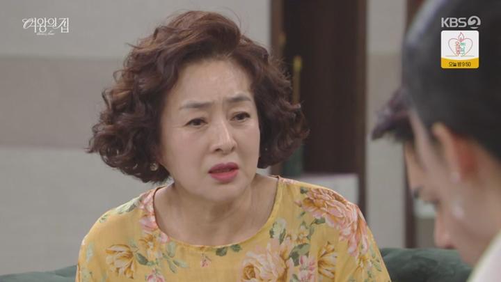 여왕의 집.E51.250707.450p-NEXT 비디오 썸네일 이미지