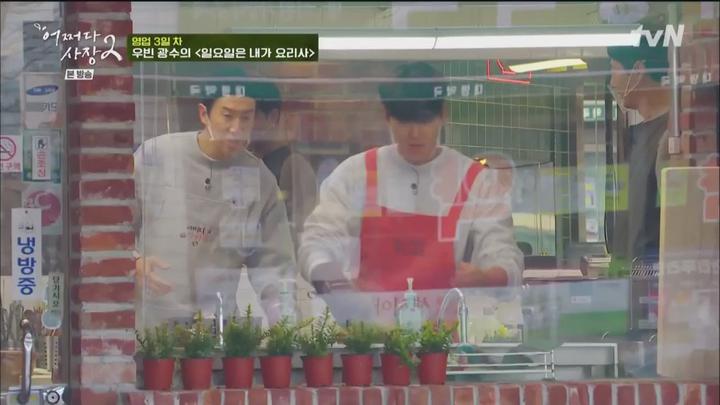 어쩌다 사장2.E05.220317.720p.WANNA 비디오 썸네일 이미지