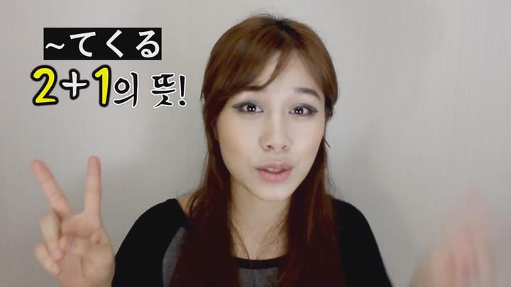 [기초일본어] 17강_て형표현2탄 비디오 썸네일 이미지