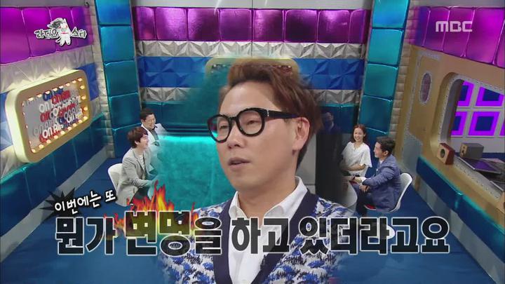 라디오스타.E374.140507.720p-WITH (송승헌, 김대우, 조여정, 온주완) 비디오 썸네일 이미지