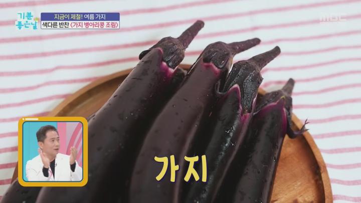 기분 좋은 날.E4409.250714.720p.H264-F1RST 비디오 썸네일 이미지