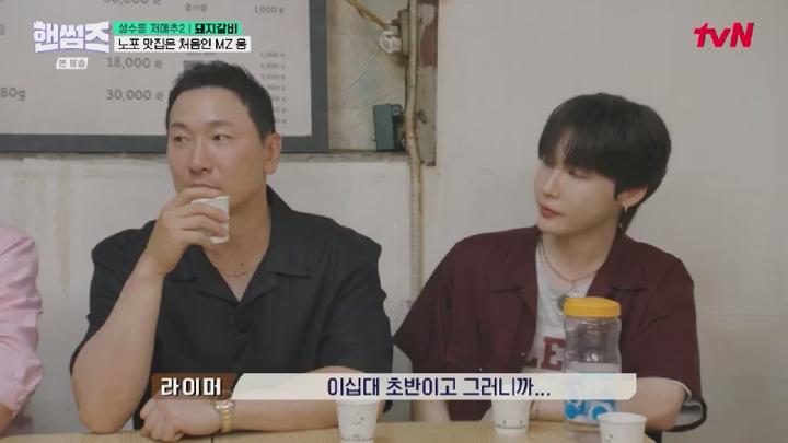 핸썸가이즈.E31.250710.450p.KANNA 비디오 썸네일 이미지