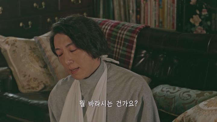 [일드]연애 감정이 없는 남녀의 동거 생활[사랑할 수 없는 두 사람 4화] 비디오 썸네일 이미지