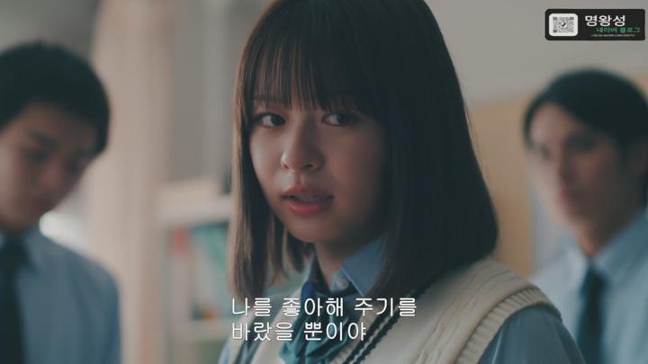 3학년 C반은 불륜하고 있습니다 제11화 「날 기억해줘」 비디오 썸네일 이미지