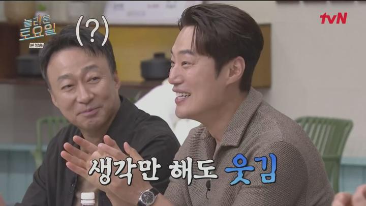 [이성민.이희준]놀라운 토요일.E321.240629.1080p 비디오 썸네일 이미지