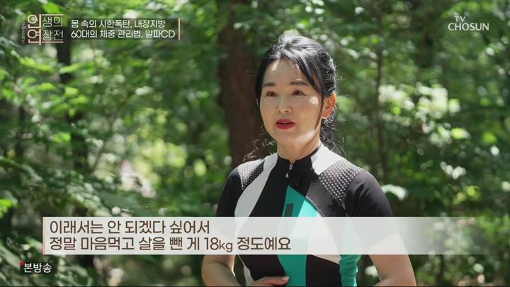 인생의 연장전.E149.250709.1080p.H265-F1RST 비디오 썸네일 이미지