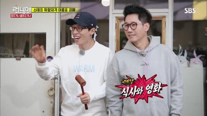 런닝맨.E329.161211.1080p-NEXT 비디오 썸네일 이미지