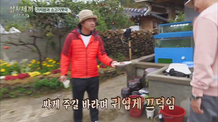 삼시세끼 시즌6 어촌편3 E09.20161209.1080P.H264 비디오 썸네일 이미지
