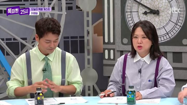 톡파원 25시.E168.250707.1080p.HANNA 비디오 썸네일 이미지
