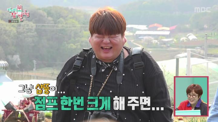 전지적 참견 시점.E299.240518.720p-NEXT 비디오 썸네일 이미지
