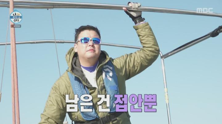 나 혼자 산다.E571.241115.1080p.H264-F1RST 비디오 썸네일 이미지