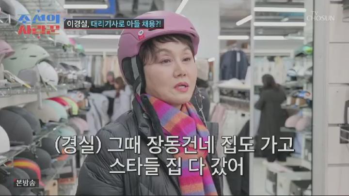 조선의 사랑꾼.E69.250303.450p.HANNA 비디오 썸네일 이미지