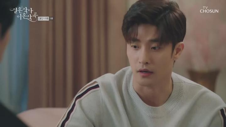 결혼작사 이혼작곡 시즌1.E11.210227.720p.HDTV 비디오 썸네일 이미지
