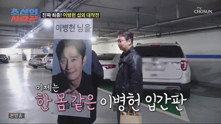 조선의 사랑꾼 250421 - 채리나x박용근 시험관 도전기 + 심현섭 결혼식 사회자 섭외하기.mpg 비디오 썸네일 이미지