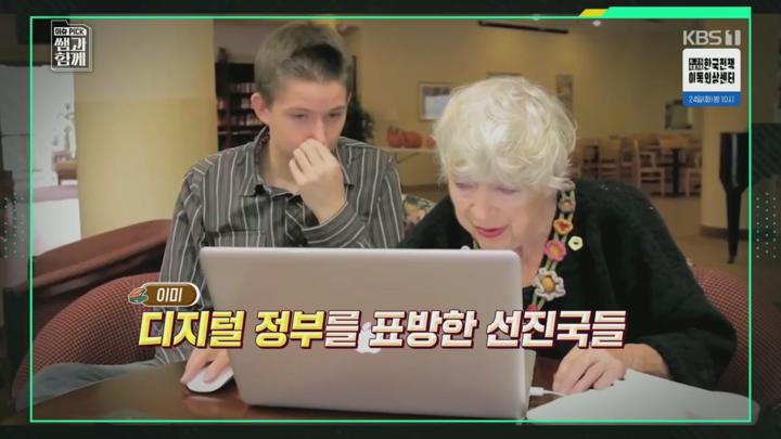 이슈 Pick, 쌤과 함께.E236.250622.720p.H264-F1RST 비디오 썸네일 이미지