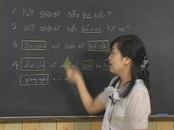 독학 중국어 첫걸음 뉴뉴 09_건강하십니까 비디오 썸네일 이미지