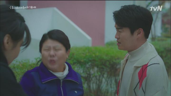 [tvN] 하이바이 마마.E04.200301.720p-NEXT 비디오 썸네일 이미지