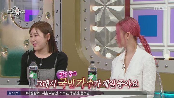 라디오스타.E892.241127.1080p.H264-F1RST 비디오 썸네일 이미지