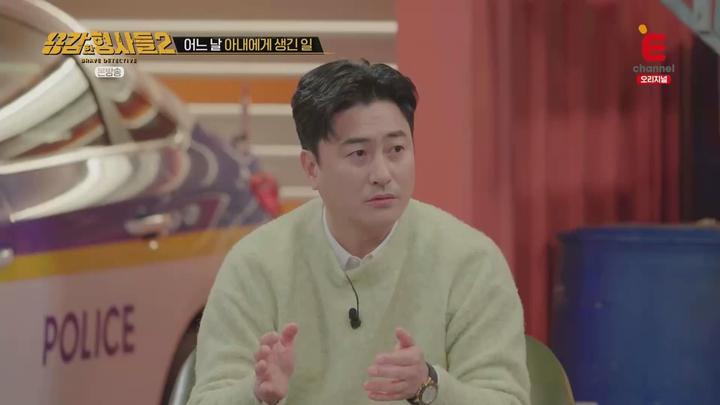 용감한 형사들2.E17.230217.1080p.WANNA 비디오 썸네일 이미지
