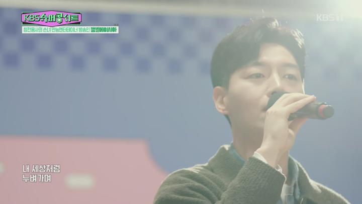 KBS슈퍼콩서트.E54.250623.720p.H264-F1RST 비디오 썸네일 이미지