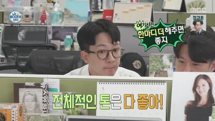나 혼자 산다.E600.250613.1080p.WANNA 비디오 썸네일 이미지