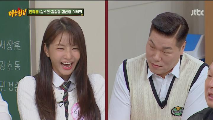 아는 형님 241012 - 김성령 김소연 이세희.mpg 비디오 썸네일 이미지