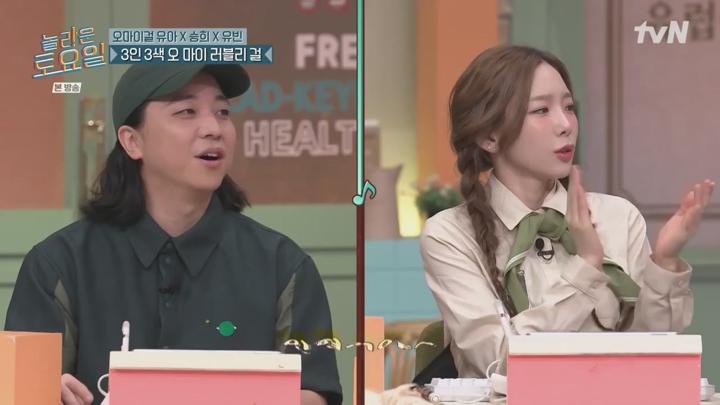 놀라운 토요일 도레미 마켓.E332.240914.720p.HANNA 비디오 썸네일 이미지