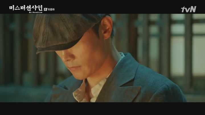 미스터 션샤인.E24.END.180930.1080p-NEXT 비디오 썸네일 이미지