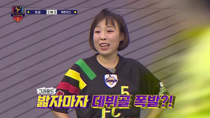 골 때리는 그녀들.E1601080p.NF-Sniper 비디오 썸네일 이미지