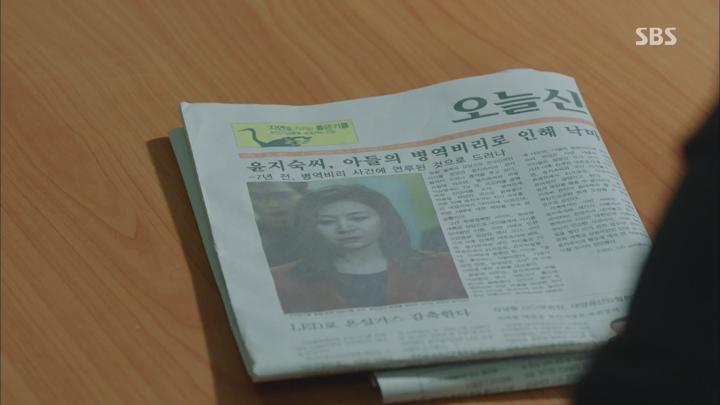 펀치.E13.1080p.x264.AAC-BCG 비디오 썸네일 이미지