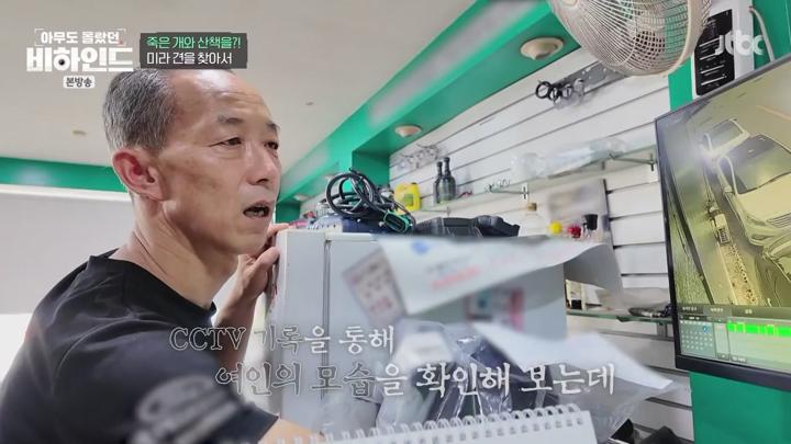 아무도 몰랐던 비하인드.E04.250722.720p-NEXT 비디오 썸네일 이미지
