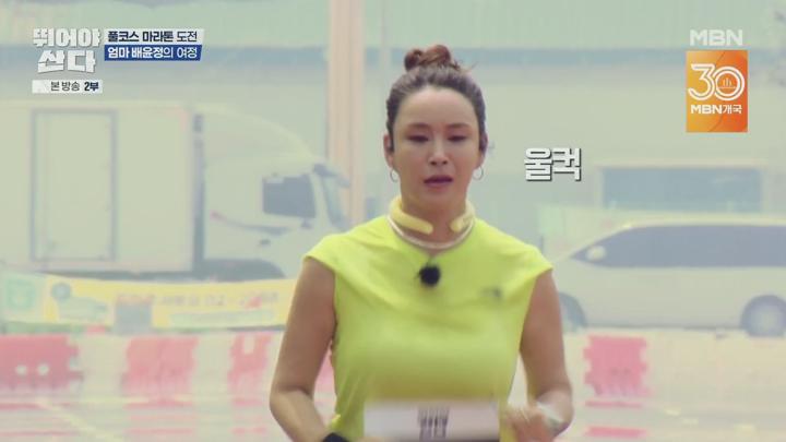 뛰어야 산다.E10.250621.1080p.H264-F1RST 비디오 썸네일 이미지