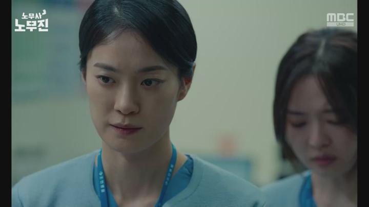 노무사 노무진.E03.250606.720p.WANNA 비디오 썸네일 이미지